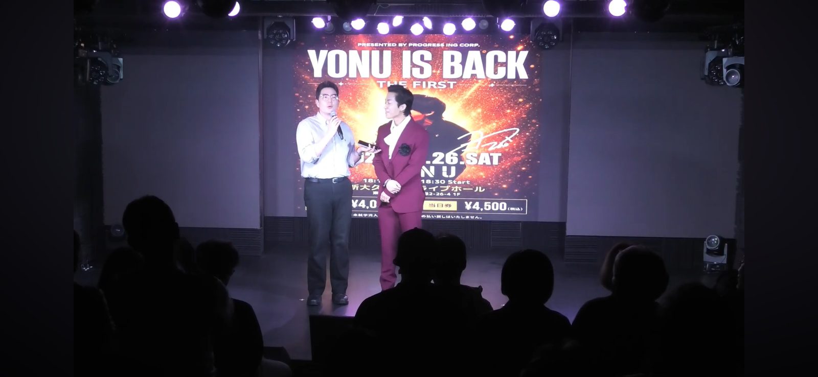 YONU concert greeting